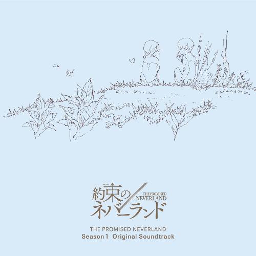 shadow pianos - The Promised Neverland (isabella's lullaby) MP3 Download &  Lyrics