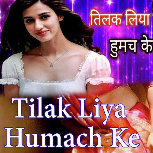 Tilak Liya Humach Ke