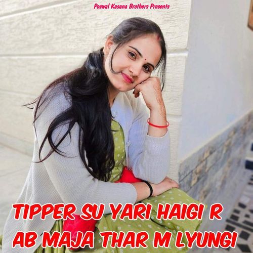 Tipper Su Yari Haigi R Ab Maja Thar M Lyungi