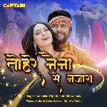 Tohre Naina se nazara