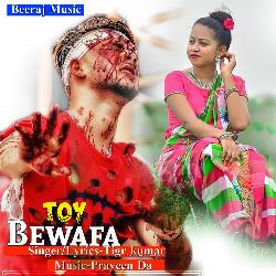 Toy Bewafa-AB0RaT5iBAA