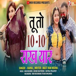 Tu Toh 10-10 Rakhe Yarr