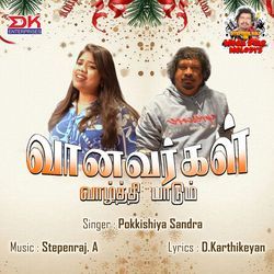 Vaanavargal Vaazhththi Paadum