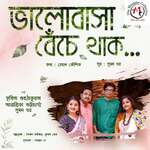 Valobasa Beche Thak