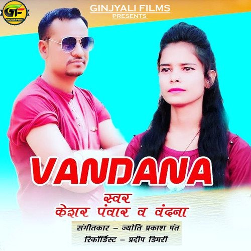 Vandana