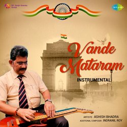 Vande Mataram - Instrumental-MQ0GeSBTB2c