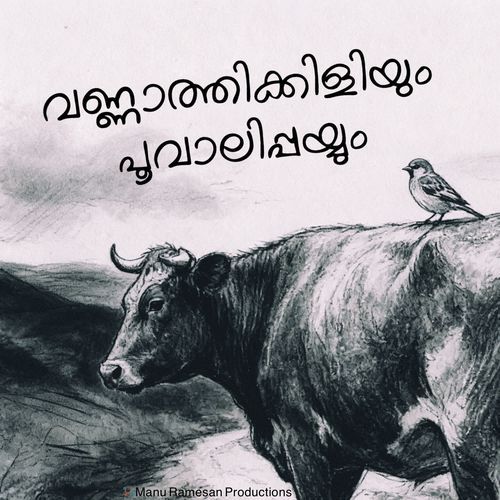 Vannathikkiliyum Poovalippayyum