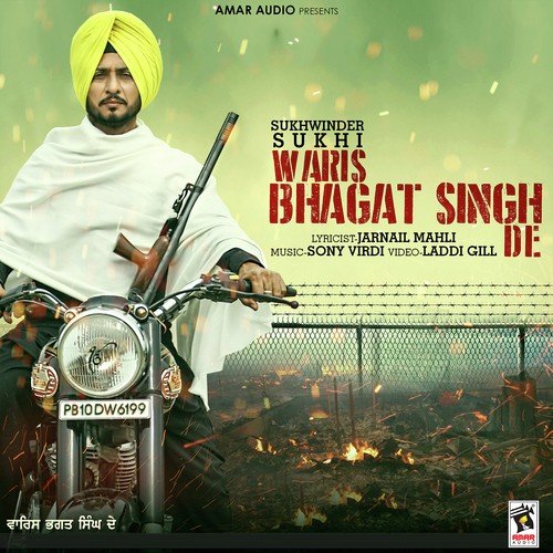 Waris Bhagat Singh De