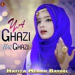 Ya Ghazi Haq Ghazi