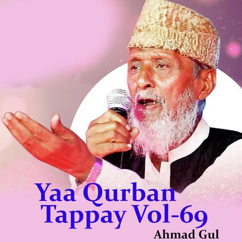 Yaa Qurban Tappay