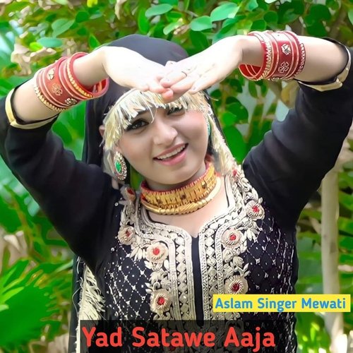 Yad Satawe Aaja