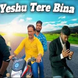 Yeshu Tere Bina-Qjk,SBVTWXY