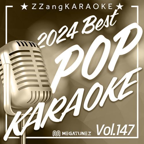The Voice Within (By Christina Aguilera) (Melody Karaoke Version) cover art