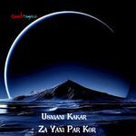 Heran Yam Da Gran Zra Ta