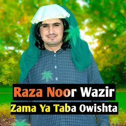 Zama Ya Taba Owishta-GTs7QhtqTXw