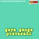 gaya ganga pravasadi