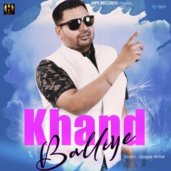 Khand Baliye-OgcZXg58D18