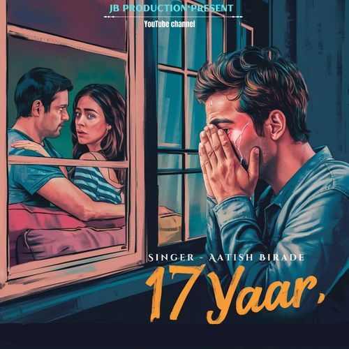 17 Yaar