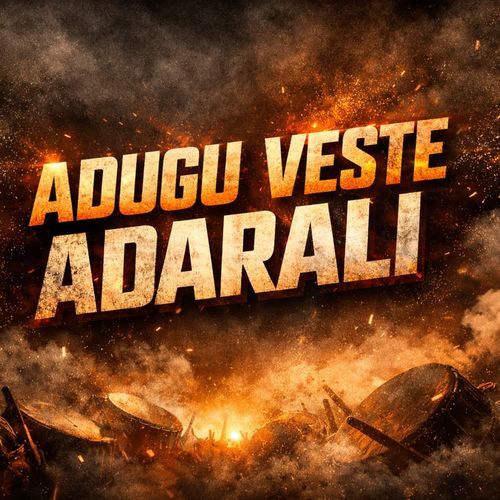 Adugu vesthe adaraali