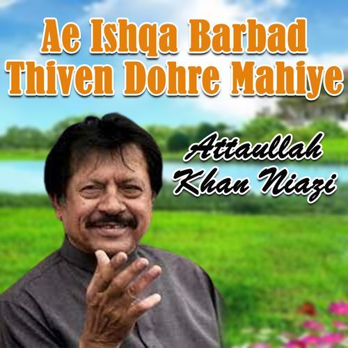 Ae Ishqa Barbad Thiven Dohre Mahiye