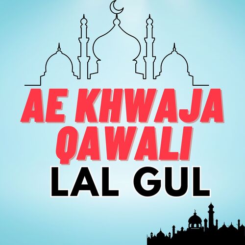 Ae Khwaja Qawali