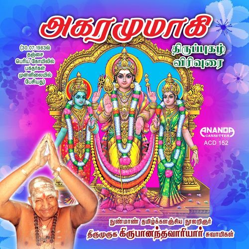 Naangu Maarkangal
