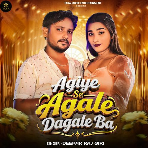Agiya Se Agale Dagale Ba