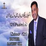Akhiyan Chukda Ha Mai Val Pahada - Zaboor 121