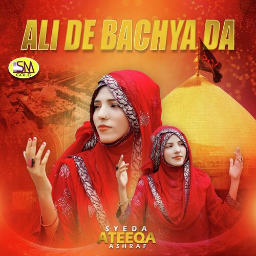 Ali De Bachya Da