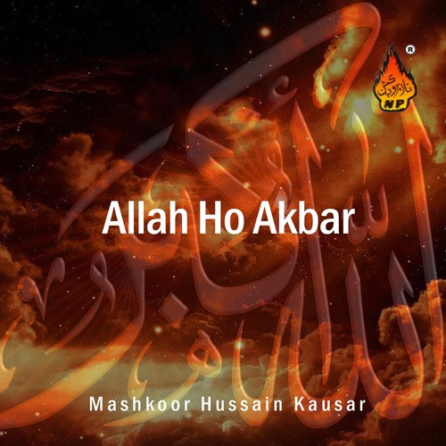 Allah Ho Akbar