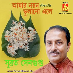 Amar Nayon Bhulano Ele-ORgeZxZzYF0