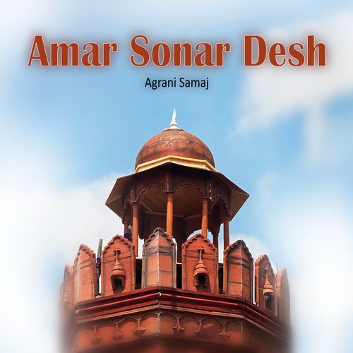Amar Sonar Desh