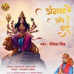 Angna Me Aabe Wo Dai