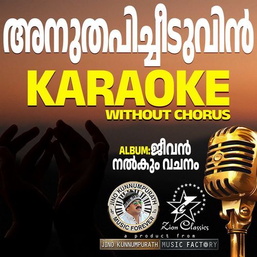 Anuthapicheeduvin (Jeevan Nalkum Vachanam) - Karoake