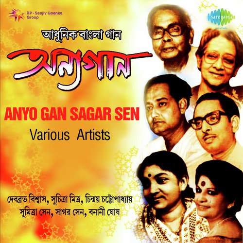 Anyo Gan Sagar Sen