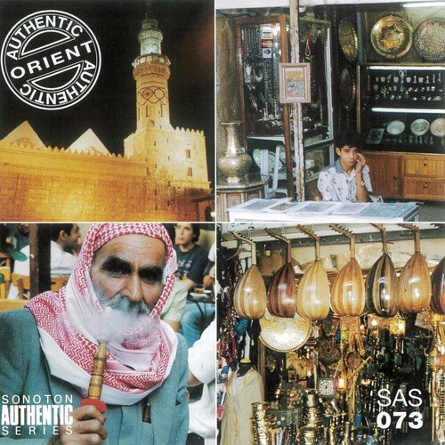 Ta Al Eshrab cover art