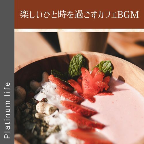 The Best Brew of the Day