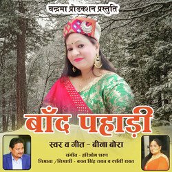 Baand Pahadi-IgNYejBcbnA