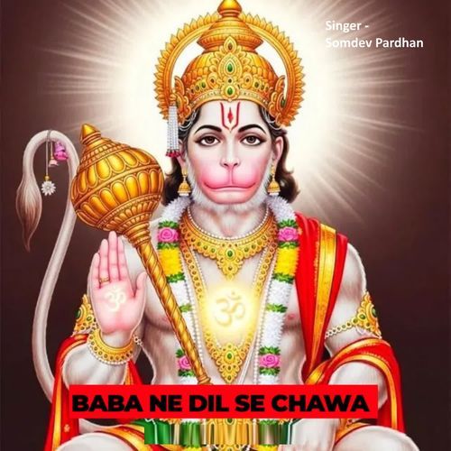 Baba Ne Dil Se Chawa