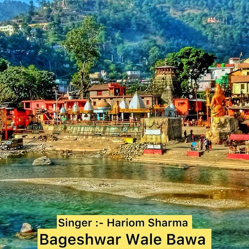 Bageshwar Wale Baba