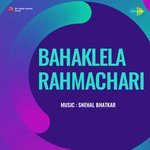 Bahaklela Brahmachari