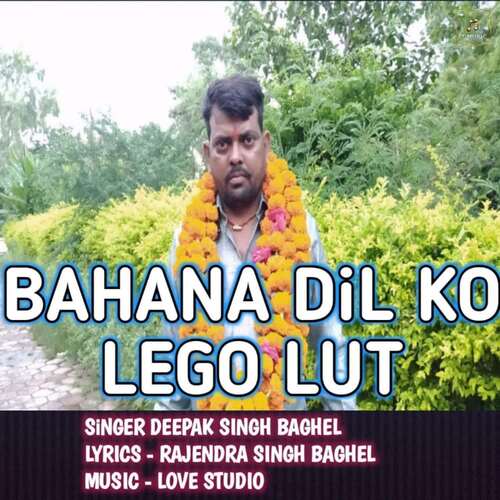 Bahana Dil Ko Lego Lut