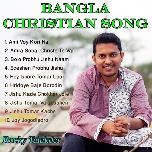 Amra Sobai Christe Te Vai (feat. Dipto Tripura)
