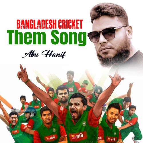 Bangladesh Cricket World Cup Theme Song