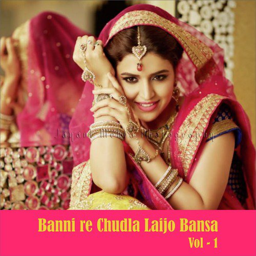 Banni Re Chudla Laijo Bansa, Vol. 1_poster_image