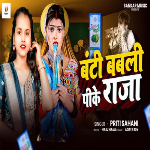 Banti Babli