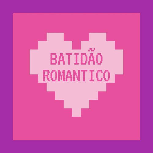 My Baby Lyrics - Batidão Romantico - Only on JioSaavn