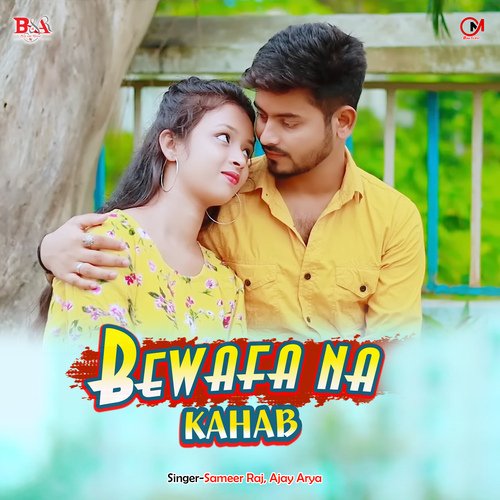 Bewafa na kahab