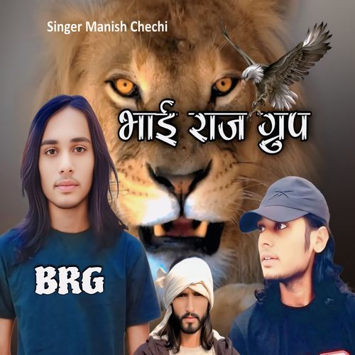 Bhai Raj Group