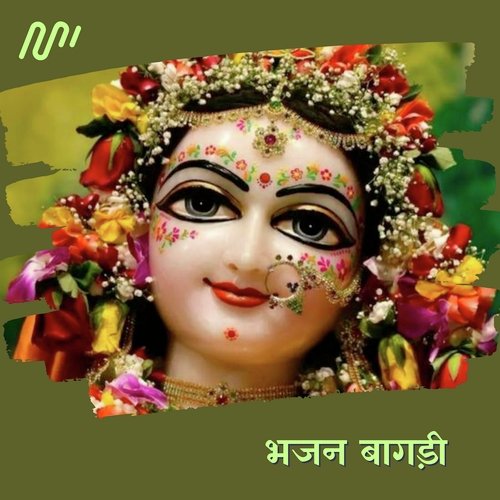 Bhajan Bagadi